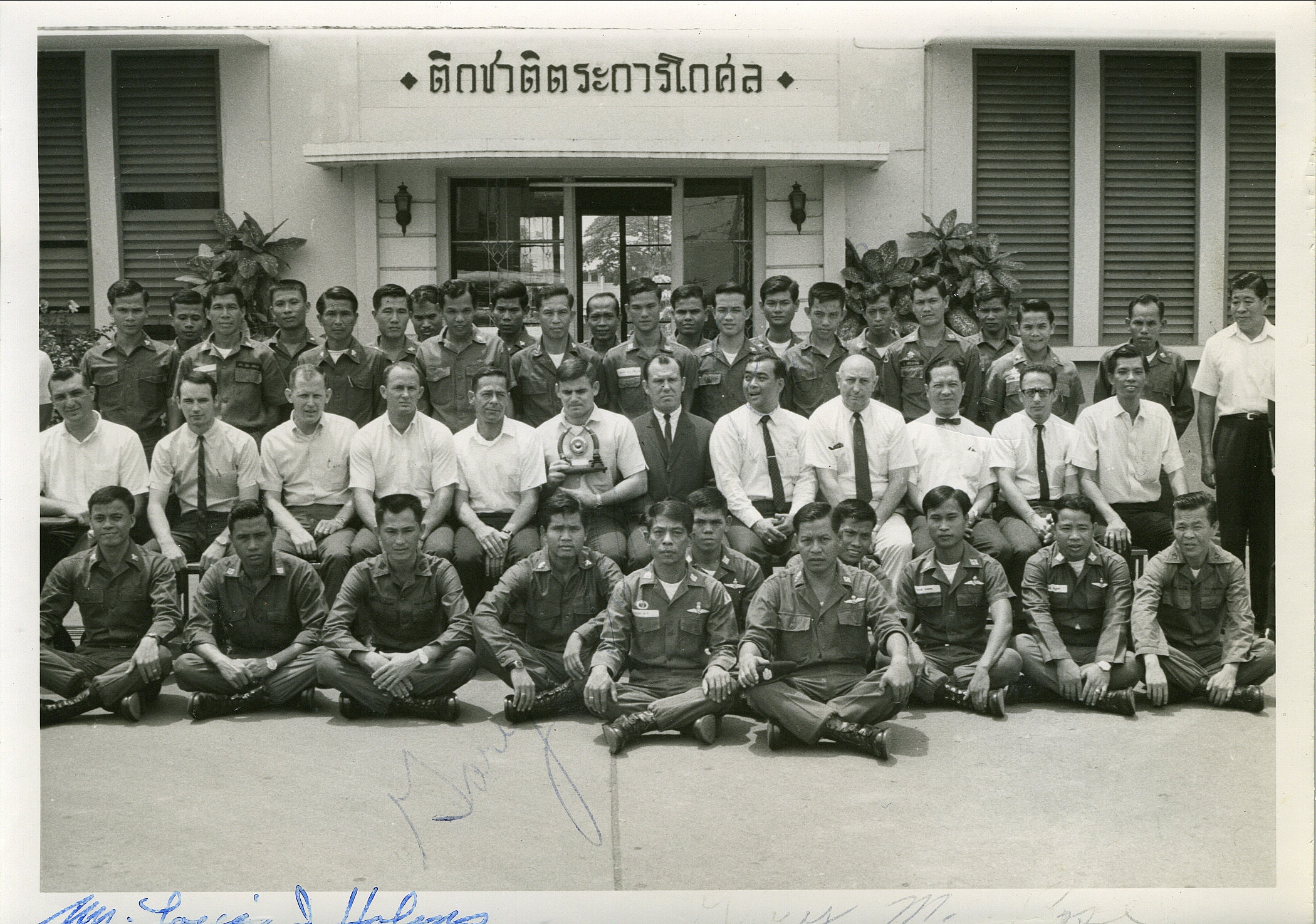 SF Detachment A-4616 with class to honor SGT Gary Mike Rose who is leaving for Viet Nam and a DSC with MACV-SOG, Kontum, CCC. Bangkok, February 1970
